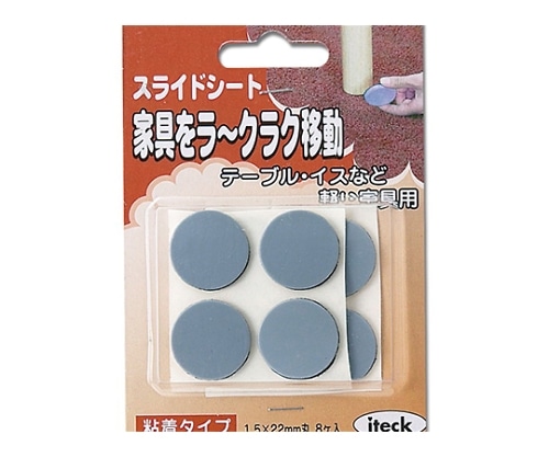 光 スライドシート 丸 22ミリ 8個入 KS-22S 1パック(ご注文単位1パック)【直送品】