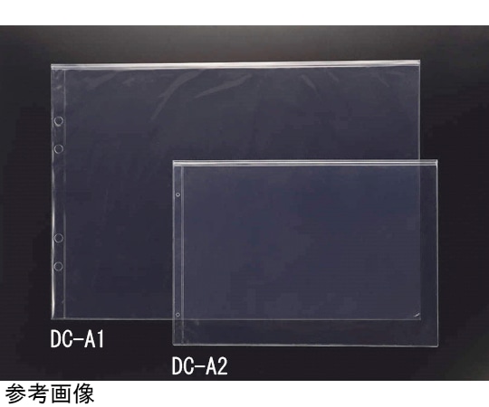 ライオン事務器 チャック式図面ケース DC-A2 1枚(ご注文単位1枚)【直送品】