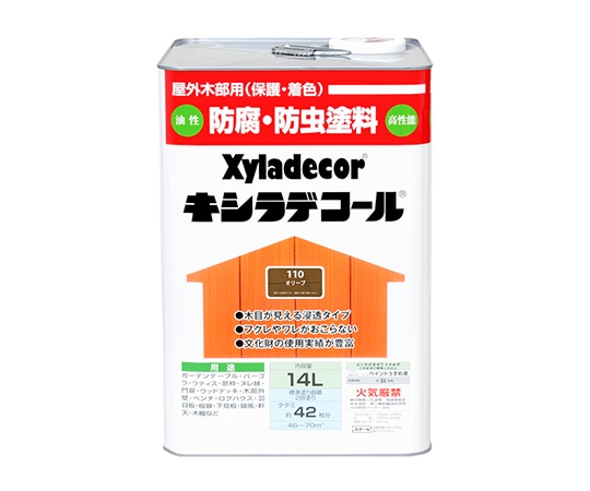 カンペハピオ(KANSAI) キシラデコール オリーブ 14L 17670550000 1個(ご注文単位1個)【直送品】