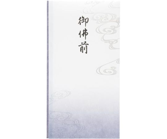 マルアイ 抗菌和紙祝儀 多当 御佛前 PノG-297 1枚(ご注文単位1枚)【直送品】