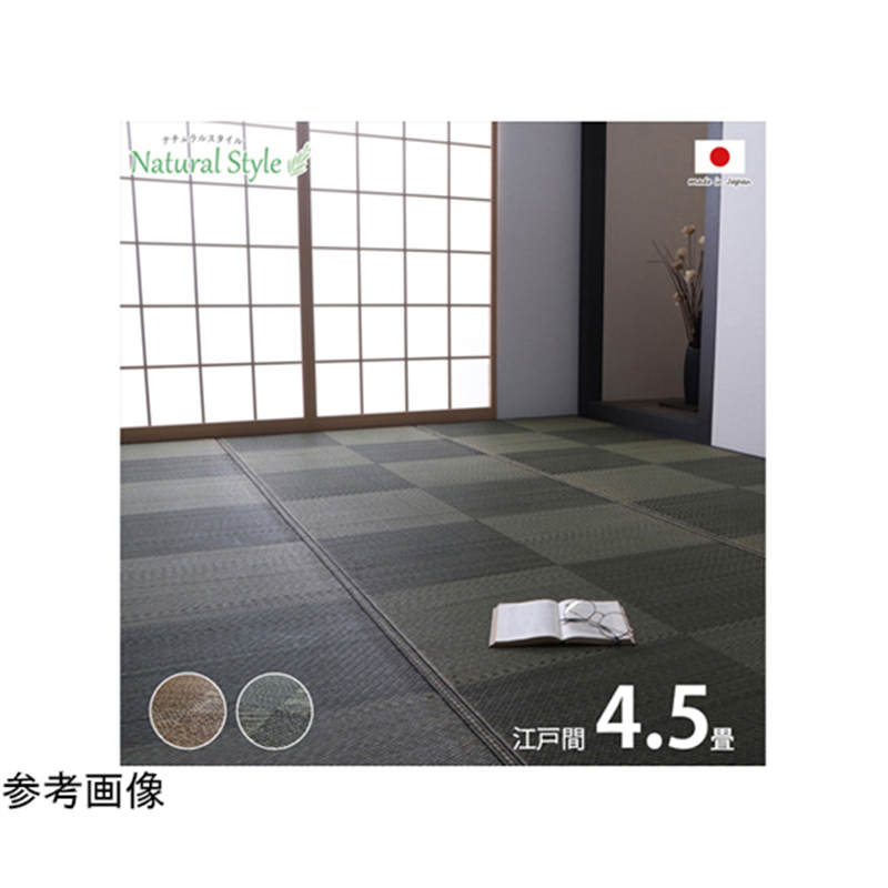 イケヒコ・コーポレーション カーペット ござ 国産 敷詰 ラグ 敷物 い草 消臭抗菌防臭 市松 ブラック 江戸間4.5畳 1080380030502 1枚(ご注文単位1枚)【直送品】