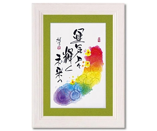 ユーパワー 田中 稚芸「運気上々」 CT-01203 1個(ご注文単位1個)【直送品】
