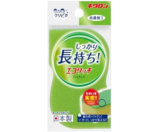 キクロン キクロン クリピカ エコリッチ 1個(ご注文単位1個)【直送品】