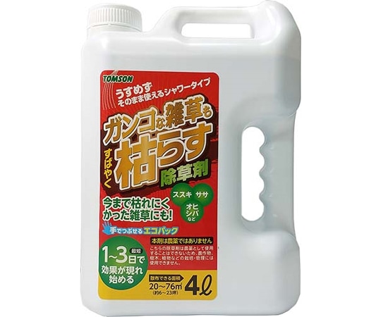 トムソンコーポレーション ガンコな雑草もスバヤク枯らす除草剤シャワー 4L 1本(ご注文単位1本)【直送品】