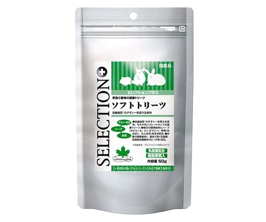 イースター セレクションプラス ソフトトリーツ 50g  1袋（ご注文単位1袋）【直送品】