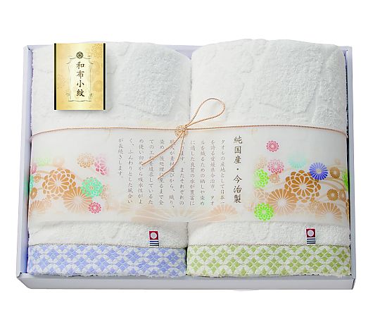 アズワン 和布小紋バスタオル 2枚入 WFK-041A 1セット(ご注文単位1セット)【直送品】