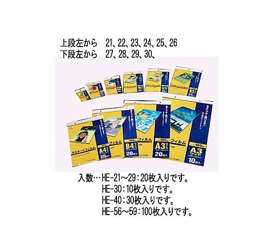 エスコ 60x 95mm/名刺 ラミネートフィルム(20枚) EA761HE-21 1袋(ご注文単位1袋)【直送品】