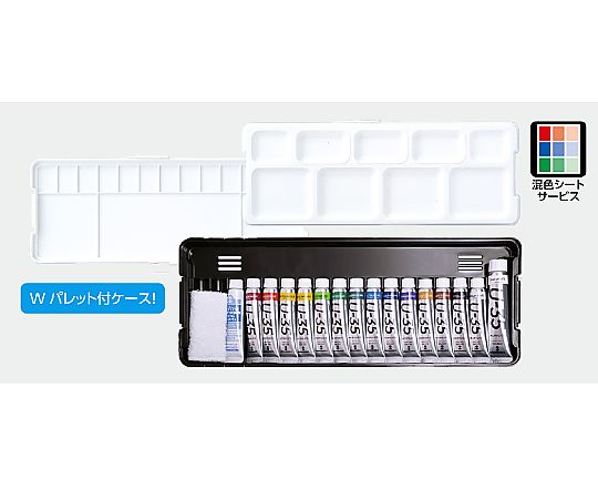 ターナー色彩 T U-35アクリリックス14色15本プレンティセット 107742 1セット（ご注文単位1セット）【直送品】