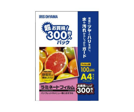 アイリスオーヤマ ラミネートフィルム帯電抑制100μ A4 300枚 LFT-A4300(539757) 1箱(ご注文単位1箱)【直送品】