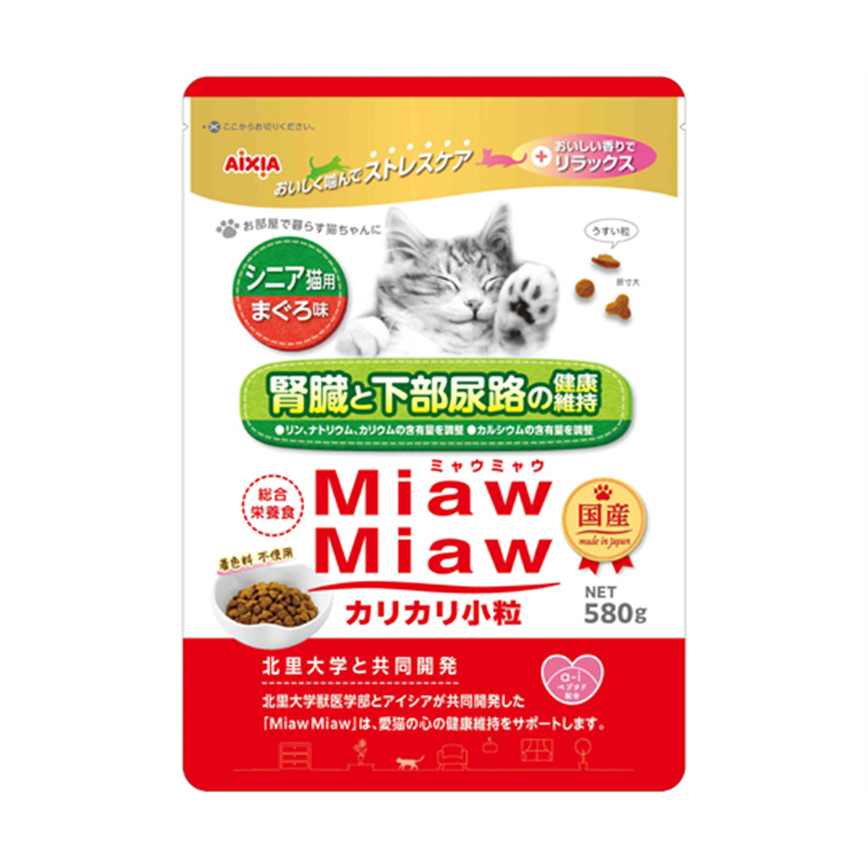 アイシア MiawMiaw カリカリ小粒 シニア猫用 まぐろ味 580g MDM-5 1個(ご注文単位1個)【直送品】