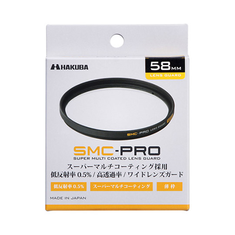 ハクバ写真産業 SMC-PRO レンズガード 58mm CF-SMCPRLG58 1個(ご注文単位1個)【直送品】