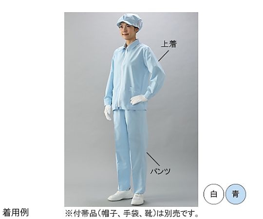 ガードナー ポケット付きクリーンパンツ(青)女性用 5Lサイズ E5600-2 1枚 (ご注文単位1枚)【直送品】