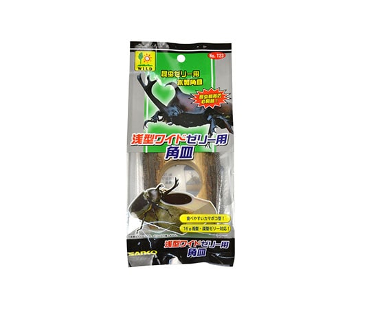 三晃商会 浅型ワイドゼリー用 角皿 T23 1個（ご注文単位1個）【直送品】