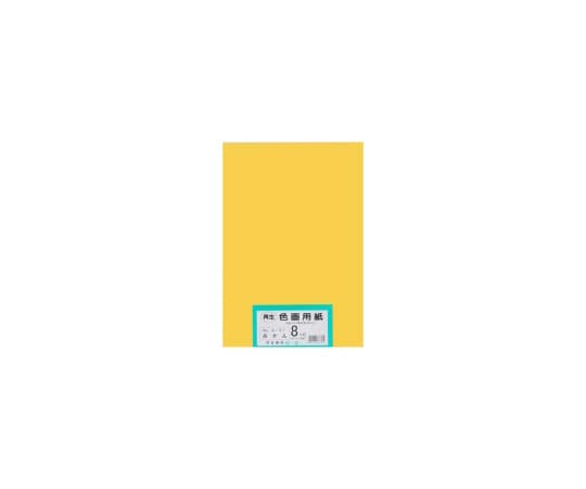 エリエール(大王製紙) 再生色画用紙 8ツ切 100枚 みかん A-07 1パック(ご注文単位1パック)【直送品】