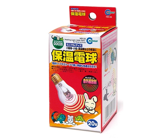 フィード・ワン 保温電球 20W HD-20 1個(ご注文単位1個)【直送品】
