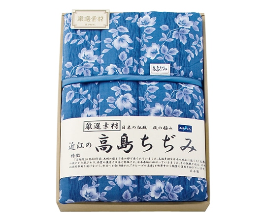アズワン キルトケット 6114-023 1枚(ご注文単位1枚)【直送品】