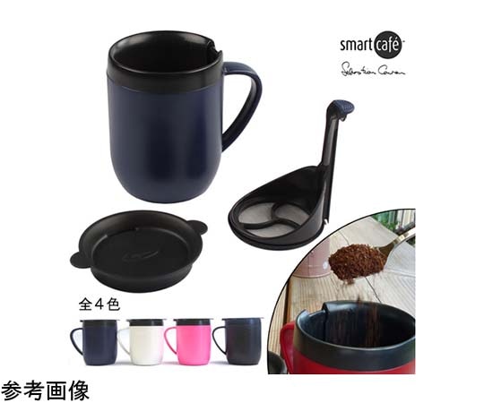 アズワン スマートカフェ ホットマグ 濃青(ネイビーブルー)ニ重マグカップ+コーヒーメーカー 300mL フィルター付マグカップ  1個（ご注文単位1個）【直送品】