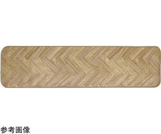 三愛繊維 拭けるマットシリーズ ヘリンボーン キッチンマット 450×2700mm 1個(ご注文単位1個)【直送品】