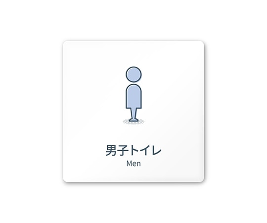 フジタ 室名札 白マットアクリル150角 会社向け minimal AC-1515 OA-KM1-0104 1枚(ご注文単位1枚)【直送品】