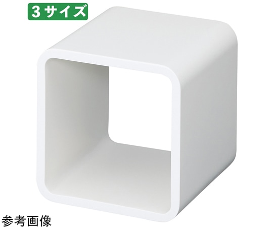 ストア・エキスプレス ディスプレイキューブ ホワイト 20cm角 61-798-78-1 1個（ご注文単位1個）【直送品】