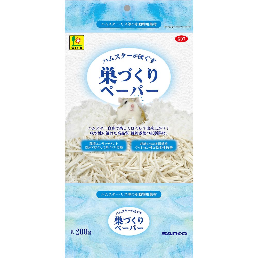 三晃商会 ハムスターがほぐす 巣づくりペーパー 200g G07 1袋（ご注文単位1袋）【直送品】