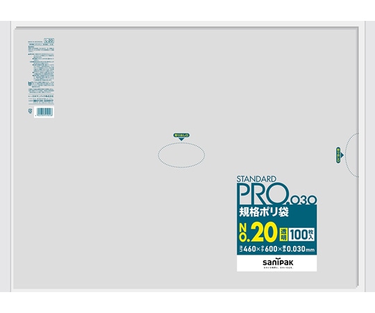 日本サニパック 規格ポリ袋 LDPE No.20 0.03mm厚 100枚×10冊入 L-20 1ケース(ご注文単位1ケース)【直送品】