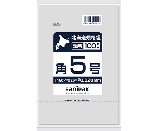 日本サニパック 北海道規格袋 5号 吊下げ 0.02mm 100枚×60冊入 LS05 1ケース(ご注文単位1ケース)【直送品】