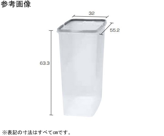 アロン化成 分別ペールCN70 本体 585-260 1個(ご注文単位1個)【直送品】