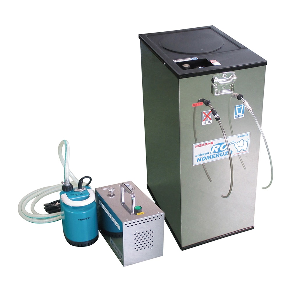 ミヤサカ工業 コッくん飲めるゾウRO(非常用浄水器)手動・電動併用タイプ MJRO-03 1個(ご注文単位1個)【直送品】