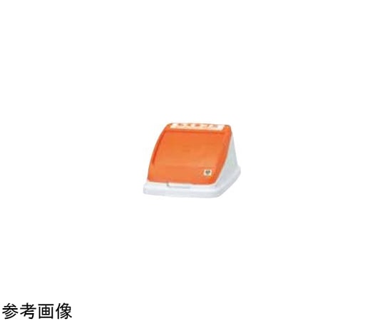 アロン化成 分別ペールCN22/30 Pフタ もえる オレンジ 585-134 1個(ご注文単位1個)【直送品】