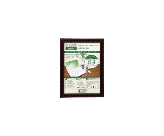 大仙 OA金ラック-R B4 10枚 J335-C6200 1パック(ご注文単位1パック)【直送品】