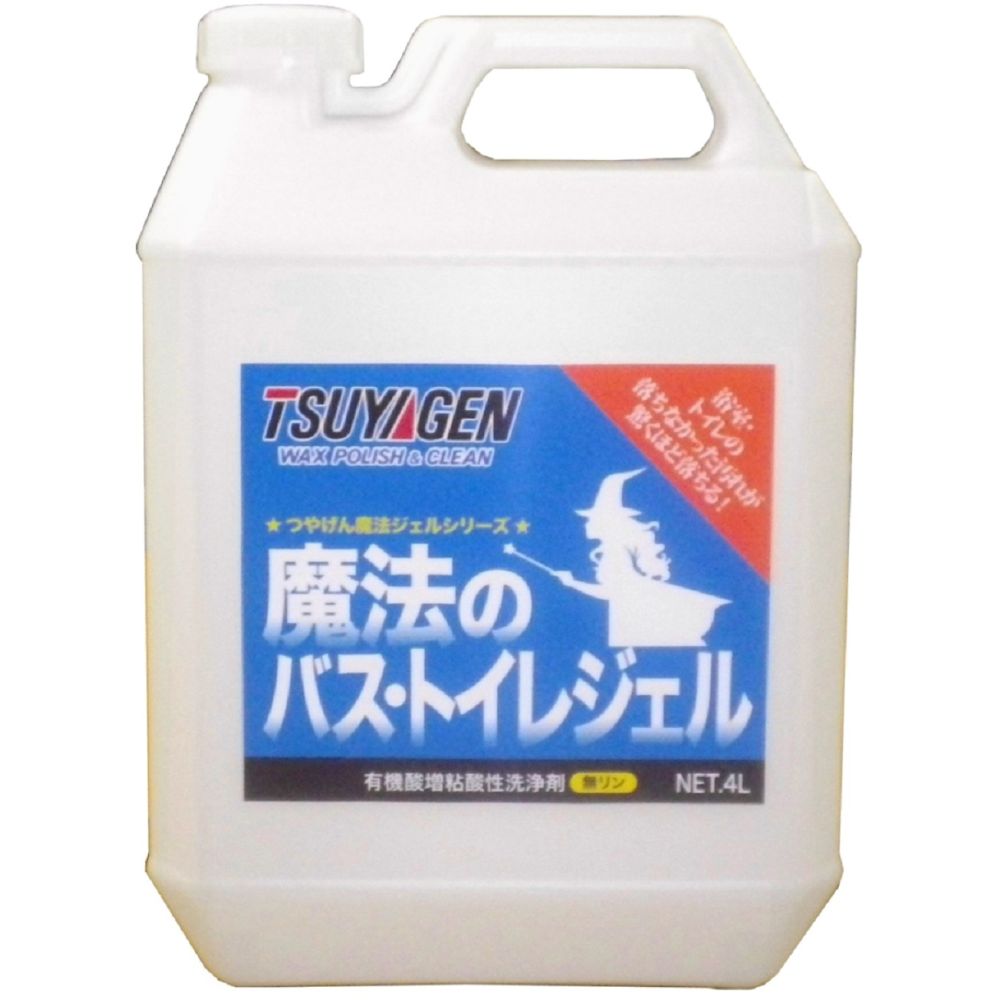 つやげん 魔法のバス・トイレジェル 4L×4本入 1箱(ご注文単位1箱)【直送品】