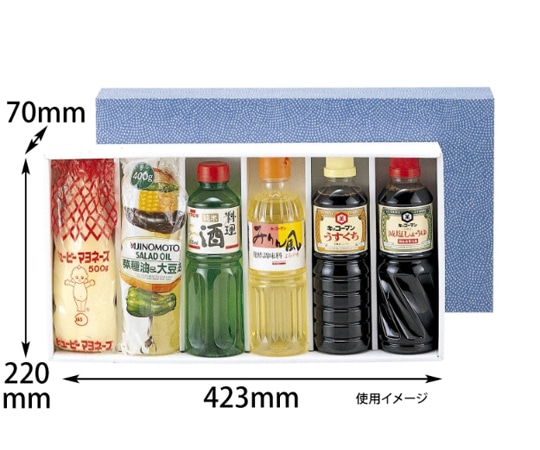 ヤマニパッケージ 贈答箱 500mL×6本 50枚 EE-11 1ケース(ご注文単位1ケース)【直送品】