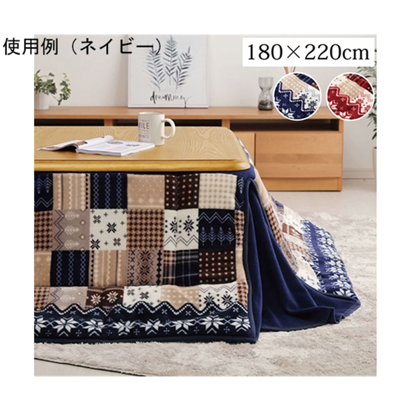 アズワン こたつ布団 長方形 省スペース ノルディック柄 レッド 約180×220cm 1171400241721 1個(ご注文単位1個)【直送品】