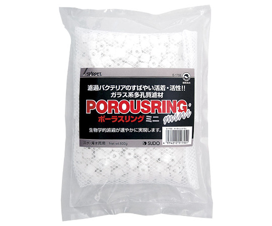 スドー ポーラスリングミニ 500g S-1755 1パック（ご注文単位1パック）【直送品】