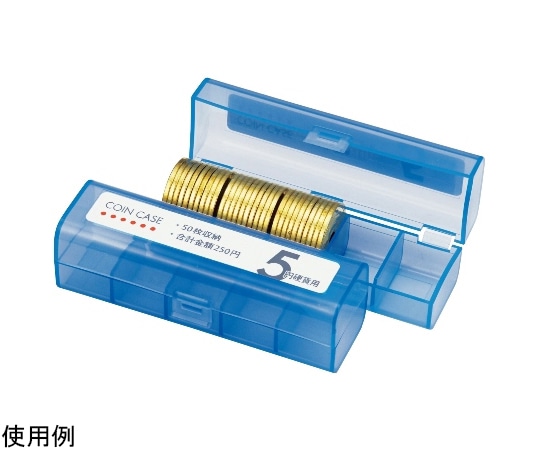 オープン工業 コインケース 5円用 10個 M-5 1組(ご注文単位1組)【直送品】