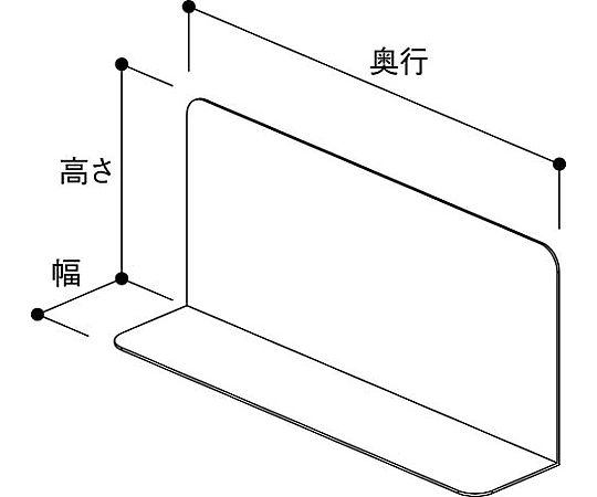 カワマタ化成 L型仕切り W75D420H150 10枚入 SKR-4215 1パック（ご注文単位1パック）【直送品】