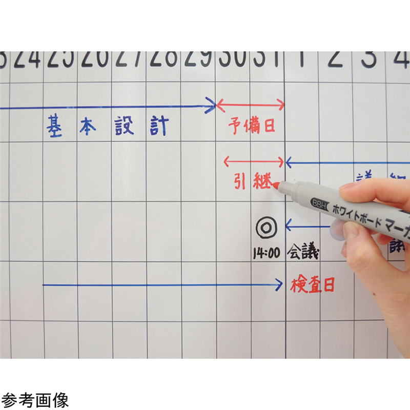 馬印 レーザー罫引工程表ホワイトボード 2ヶ月工程表・10段 脚付タイプ MH36TD210 1個(ご注文単位1個)【直送品】