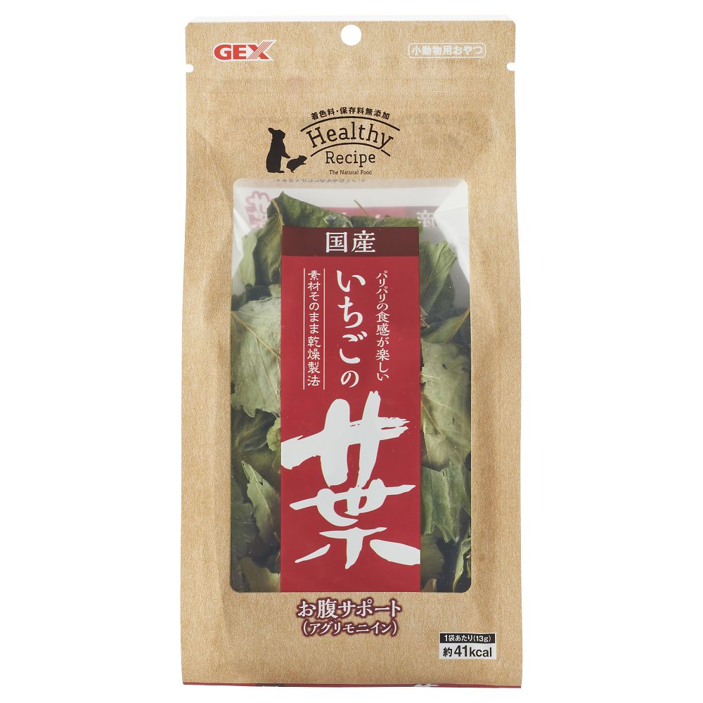 ジェックス ヘルシーレシピ いちごの葉 13g  1袋（ご注文単位1袋）【直送品】