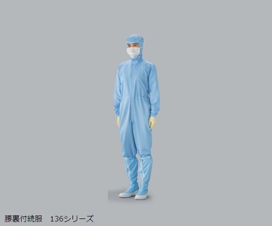 ガードナー 続き服(青)腰裏付き Sサイズ CJ1555-2 1枚 (ご注文単位1枚)【直送品】