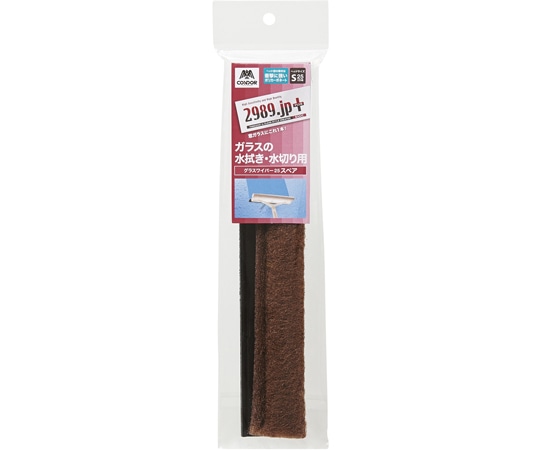 山崎産業(コンドル) 2989.jp+グラスワイパー25 スペア  1個(ご注文単位1個)【直送品】