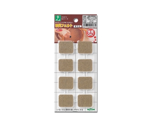 光 硬質フェルト 29×25ミリ ブラウン 8個入 LPQ-29252 1パック(ご注文単位1パック)【直送品】