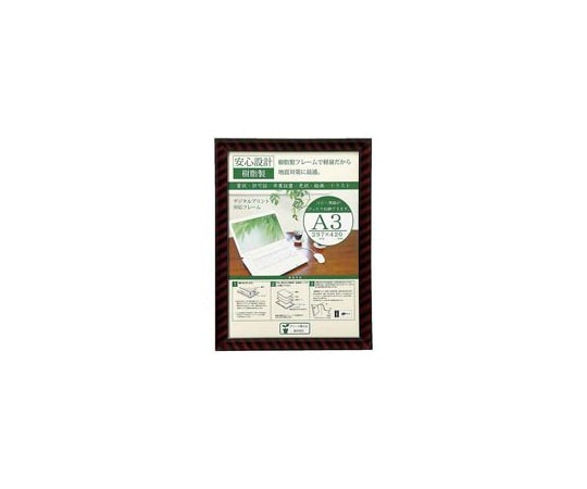 大仙 OA金ラック-R A3 10枚 J335-C6300 1パック(ご注文単位1パック)【直送品】