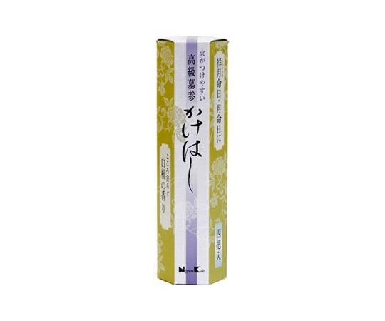 日本香堂 火がつけやすい かけはし 4把入  1箱(ご注文単位1箱)【直送品】