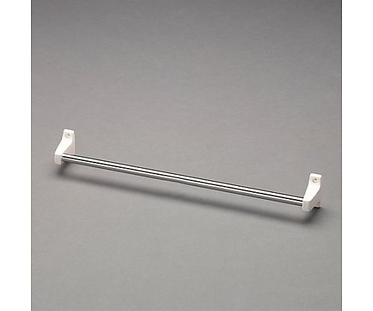 アズワン 400mm タオル掛け(ステンレス製) EA638LE-172 1個(ご注文単位1個)【直送品】