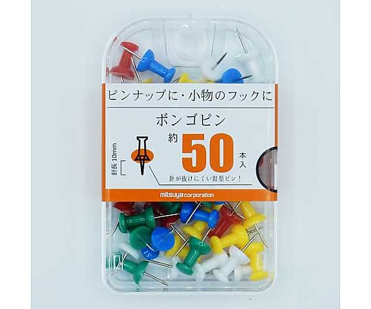ミツヤ ボンゴピン 色込 50本×5箱入 BX2-PBAS 1ケース(ご注文単位1ケース)【直送品】