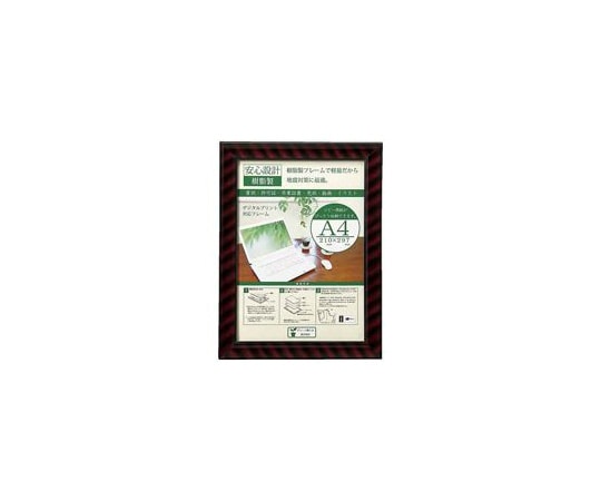 大仙 OA金ラック-R A4 10枚 J335-C6100 1パック(ご注文単位1パック)【直送品】