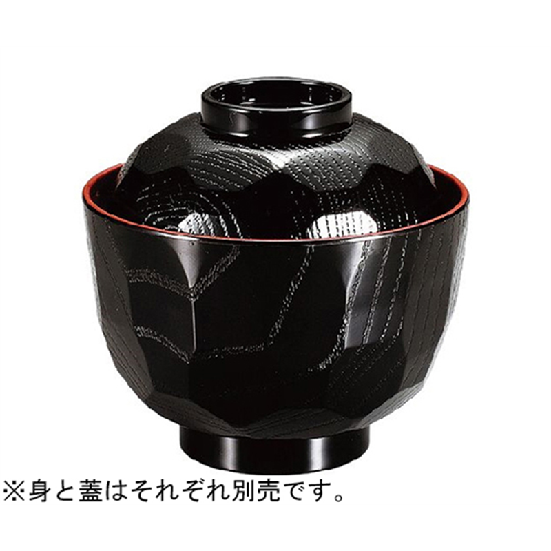 Daiwa 耐熱ニュー亀甲椀(身)黒内朱 ND-0924B 1個(ご注文単位1個)【直送品】