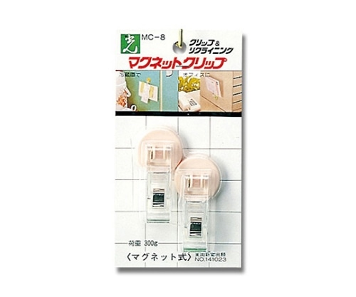 光 ピンク マグネットクリップ 2個入 MC8-2 1パック(ご注文単位1パック)【直送品】