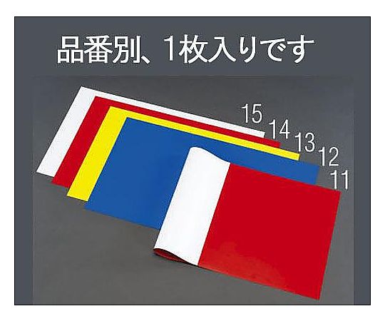エスコ 520x930x1.0mm 両面カラーマグネットシート(赤/白) EA781BS-11 1枚(ご注文単位1枚)【直送品】